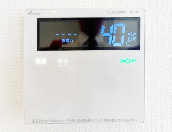 【省エネ給湯器】同仕様設備：従来型より熱効率が高く、少ない燃料でたくさんのお湯を沸かすことが出来る給湯器。