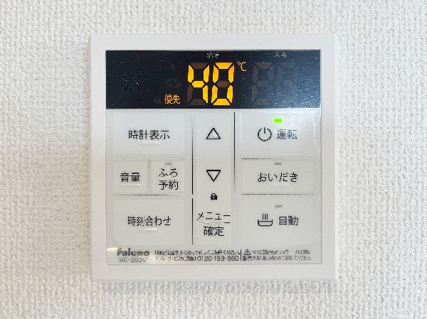 【省エネ給湯器】従来型より熱効率が高く、少ない燃料でたくさんのお湯を沸かすことが出来る給湯器。
