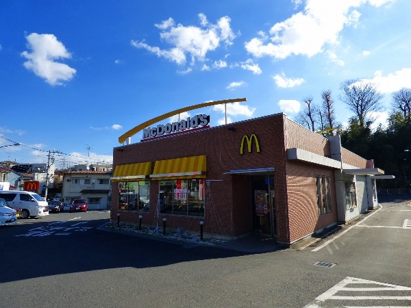 周辺環境:マクドナルド川崎初山店(無料の駐車スペースが32台ありますので車での来場も便利。)