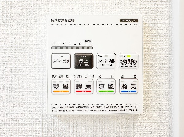 同仕様設備：「浴室暖房乾燥機」お風呂場そのものを乾燥機にしてしまう便利な機能。梅雨時期や花粉の時期に助かる。冬の時期には暖房機能がヒートショックを防ぐ。