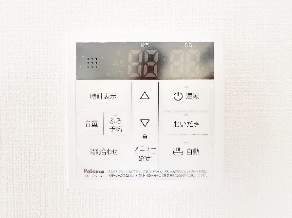同仕様設備：「省エネ給湯器」従来型より熱効率が高く、少ない燃料でたくさんのお湯を沸かすことが出来る給湯器。