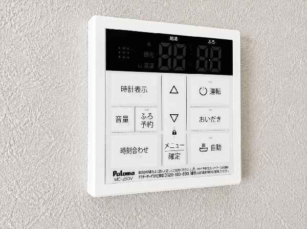 【フルオートバス】同仕様設備：ワンタッチでお湯張りや保温が可能なフルオートバス。保温機能でいつでも快適に入浴が可能です。