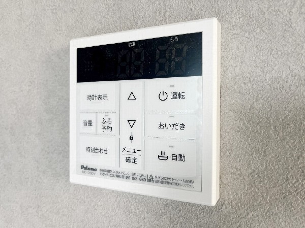 同仕様設備：ワンタッチでお湯張りや保温が可能なフルオートバス。保温機能でいつでも快適に入浴が可能です。