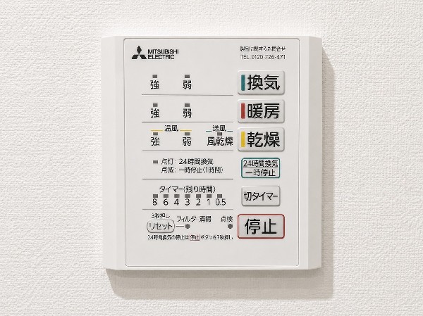同仕様設備：24時間換気システム　シックハウス防止を主な目的に全ての住宅に義務化された。1時間に換気回数0.5回以上の機械換気を行う。