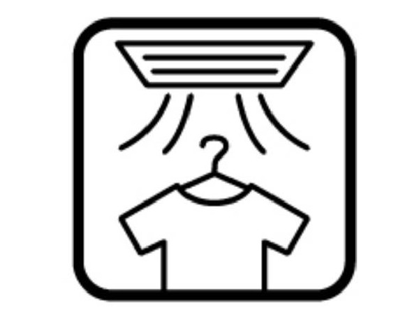 【浴室乾燥機】お風呂場そのものを乾燥機にしてしまう便利な機能。梅雨時期や花粉の時期に助かる。冬の時期には暖房機能がヒートショックを防ぐ。