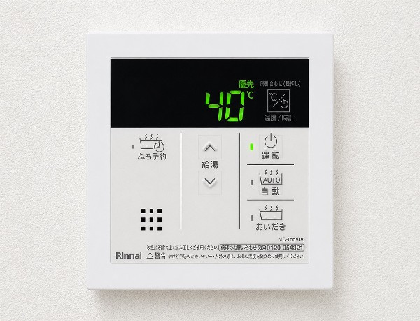 【省エネ給湯器】同仕様設備：従来型より熱効率が高く、少ない燃料でたくさんのお湯を沸かすことが出来る給湯器。