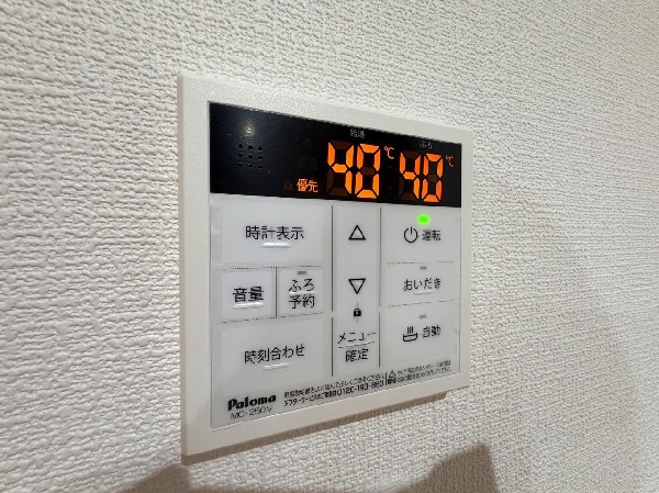 【オートバス】オートバス