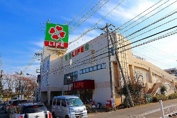 周辺環境:ライフ東有馬店(ライフ東有馬店 食べ盛りのお子様がいるご家庭の強い味方、魅力の量・価格のスーパーが近くにあると、とても心強いですね。)