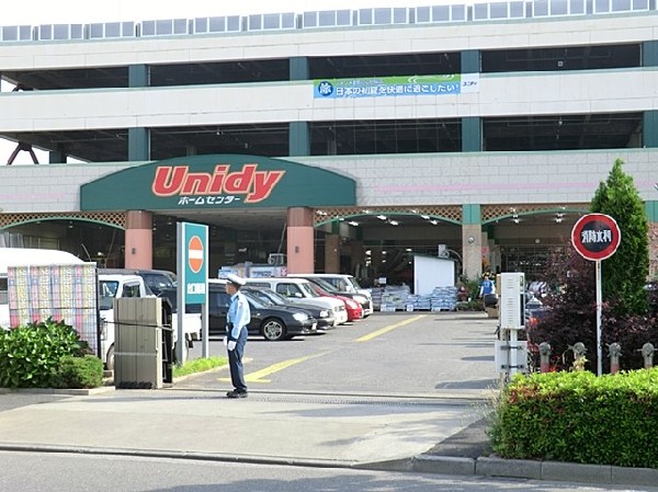 周辺環境:ユニディ狛江店(営業時間は9：30～20：00。特に園芸・エクステリアでは、初級者から上級者まで満足いただける幅広い品揃えを誇ります。)