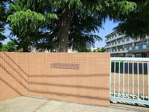 周辺環境:狛江市立緑野小学校(新たな試みに挑戦し、大きく成長していく学校。)