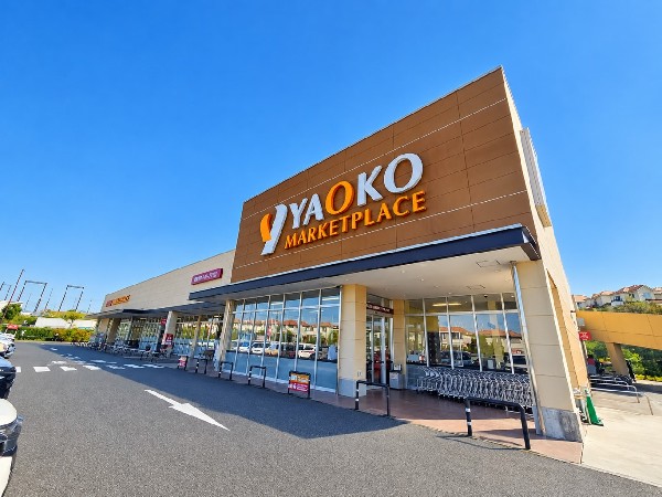 周辺環境:ヤオコー 稲城南山店(毎日のお買い物に便利なスーパー「ヤオコー」。生鮮食品から日用品まで幅広く揃い、日々の暮らしを快適にサポート。)