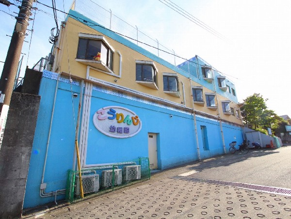 周辺環境:こうりんじ幼稚園(豊かな自然に囲まれ、園舎・園庭から子供たちの元気な声が聞こえてきます。できることが増えていく、お子様の成長が楽しみです。)