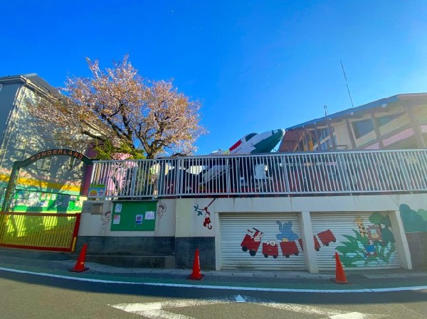 周辺環境:ゆりかご幼稚園(伝統と歴史、今や、洗練された教育が展開。)