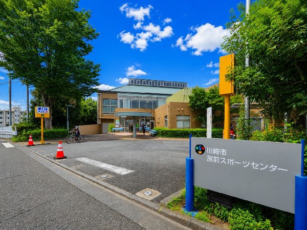 周辺環境:川崎市宮前スポーツセンター(宮前区犬蔵の落ち着いた住宅街に位置する総合スポーツ施設です。個人利用から団体利用まで幅広いニーズに対応しています。)