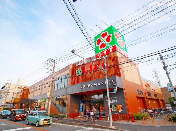 周辺環境:ライフ中原井田店(食べ盛りのお子様がいらっしゃるご家庭の強い味方、魅力の量・価格のスーパーが近くにあると、とても心強いです。)
