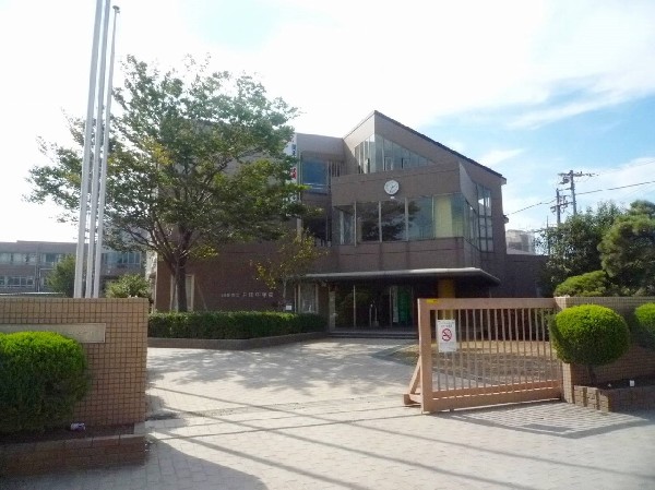 周辺環境:井田中学校(知・徳・体の調和のとれた人間性豊かな、しなやかで　たくましい人を育成する)