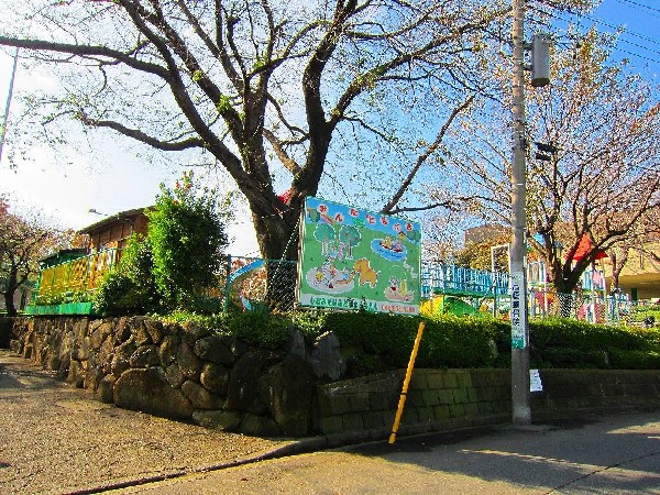 周辺環境:潮見台みどり幼稚園(平成27年4月に新園舎、同年12月にグラウンドを始め、 屋外の施設が完成したことで、教育環境が更に向上しました。)