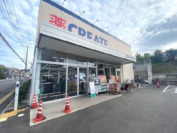 周辺環境:クリエイトS・D 緑東本郷店(営業時間は9時～21時。医薬品、生活用品の他に冷凍食品、肉や野菜、酒等も取扱います。商品の配達も可。)