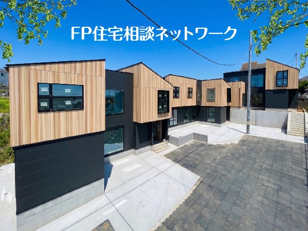 外観:多棟現場ですのでお子様の友達作りやご近所付き合いがしやすい環境です。美しい街並みが心地よいですね。