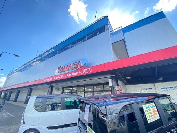 周辺環境:ヤマダデンキテックランド上山店(家電製品、スマホを始め、ゲーム、おもちゃ等も取扱う家電量販店です。広い店内で買い物がしやすいですね。)