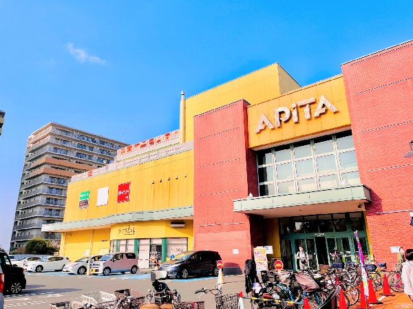 周辺環境:アピタ長津田店(60の専門店を備えた大型総合スーパーです。店内は広々としているのでご家族揃ってお買い物に行けますね。)