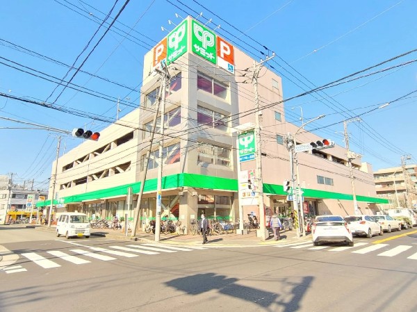 周辺環境:サミットストア菊名店(食品以外にも飲食店・100円ショップ・日用品・衣類などの店舗が入っている大型店で買い出しに便利です。)
