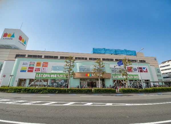 周辺環境:LICOPA鶴見(生活雑貨店や飲食店、クリニックモール、理容美容店、学童・体操教室などがある複合型ショッピング施設。)