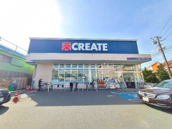 周辺環境:クリエイトエス・ディー鶴見平安町店(医薬品、化粧品、日用品、ベビー用品の他にも、野菜、精肉、冷凍冷蔵食品なども取り扱っています。駐車場有)