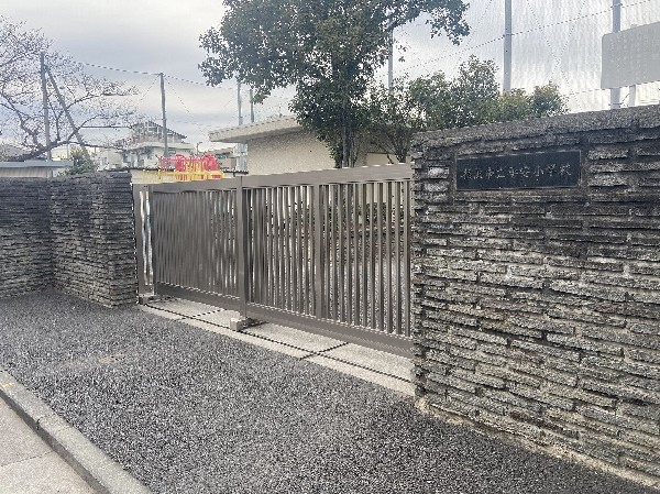 周辺環境:平安小学校(『あったかハートでHey！安心！　～まちとともに心豊かに生きる力を育みます～』)