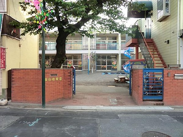 周辺環境:飯山幼稚園(小規模園ならではの家庭的な雰囲気の幼稚園です。「心身ともに健康な、子どもらしい子ども」を育てます)