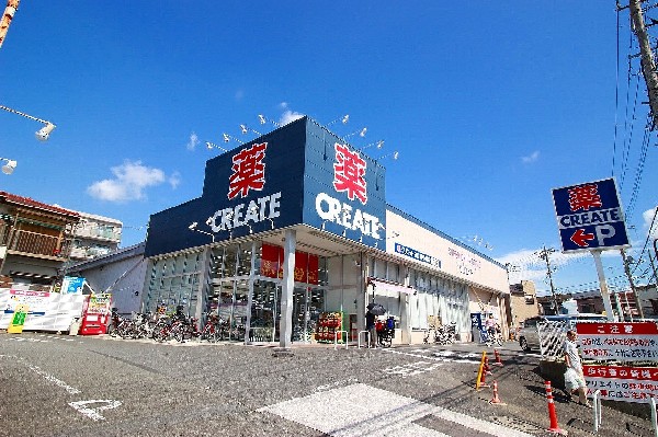 周辺環境:クリエイトＳ・Ｄ 横浜東寺尾店(医薬品、化粧品、日用品、ベビー用品はもちろん、食料品も取扱う。店内には調剤薬局コーナーもあり便利。)