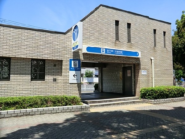 周辺環境:片倉町駅(市営地下鉄ブルーラインが通る駅。「横浜」駅まで３駅、「新横浜」駅まで２駅とアクセスの良い駅です。)