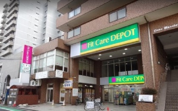 周辺環境:FitCareDEPOT鶴見本町通店(健康と美のみならず、生活全般をフォローしたドラッグストア。食料品、ベビー用品、ペット関連も取扱う。)