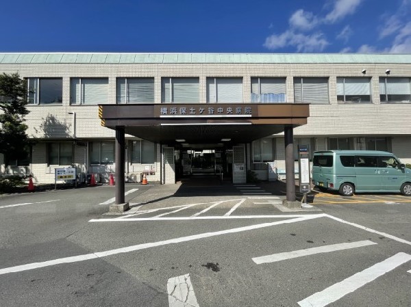 周辺環境:横浜保土ケ谷中央病院(各種内科、外科、整形外科、皮膚科など約20の診療科がある総合病院。人間ドック、健診可能。救急医療あり。)
